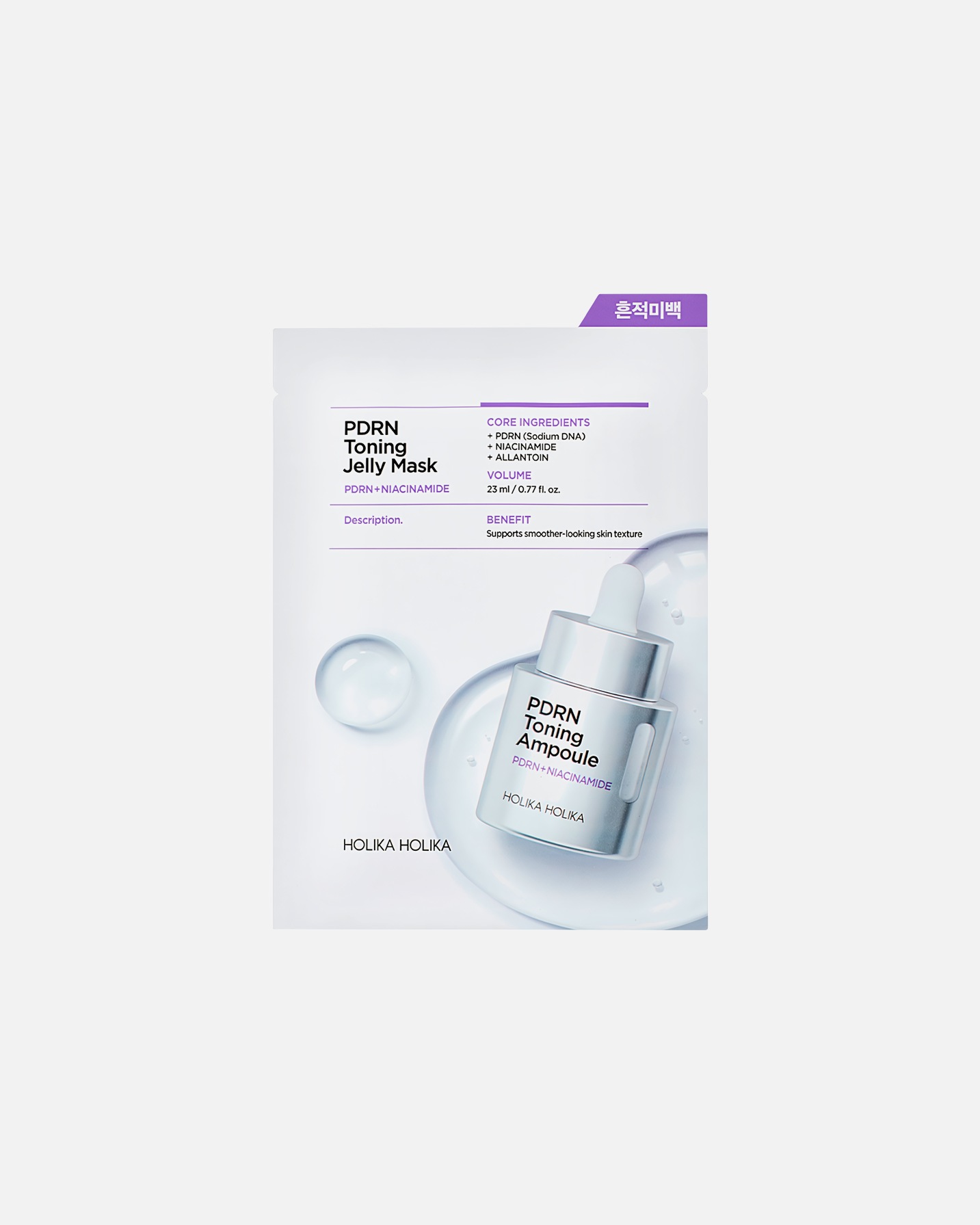 Lakštinė veido kaukė UnisexHolika HolikaPDRN Toning Jelly Mask23 ml